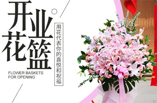 贵州六盘水盘县刘官街道花篮配送
