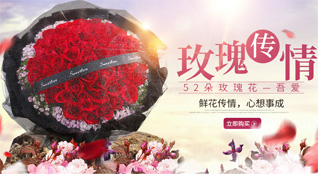 贵州六盘水盘县刘官街道鲜花速递